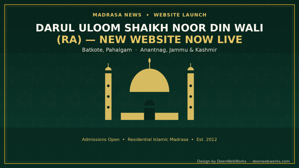 Darul Uloom Shaikh Noor Din Wali RA Batkote Pahalgam madrasa new website launch